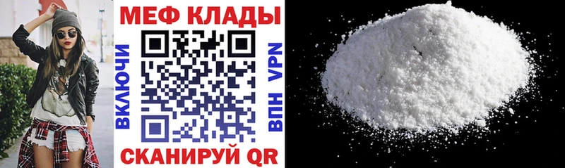 Купить наркоту Амурск Гашиш Амфетамин ТГК МАРИХУАНА Меф