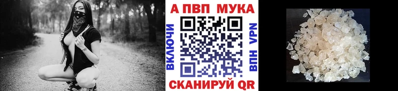 APVP СК  наркошоп  Амурск 