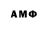 Амфетамин 98% Ramon Quito