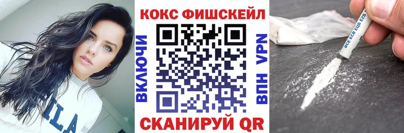 мориарти наркотические препараты  как найти наркотики  Амурск  COCAIN 97% 