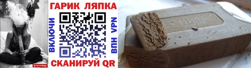 ГАШИШ VHQ  хочу наркоту  Амурск 