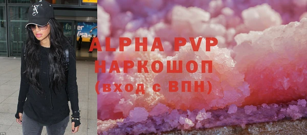 кокаин VHQ Абаза