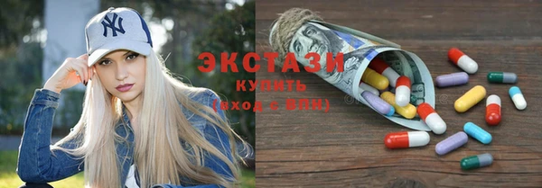 таблы Беслан