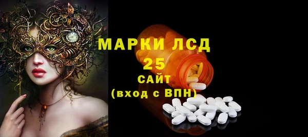 спайс Осинники