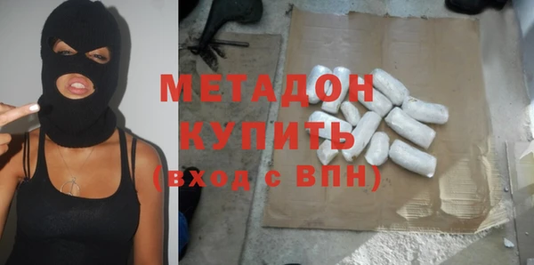 кокаин VHQ Абаза