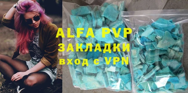 стаф Абдулино
