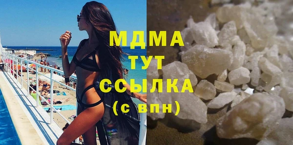спайс Осинники