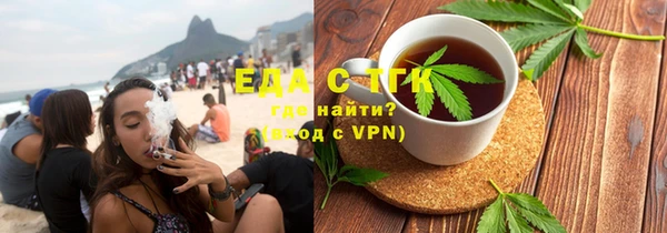 альфа пвп VHQ Абинск