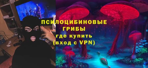 альфа пвп VHQ Абинск