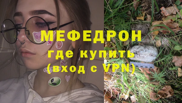 стаф Абдулино