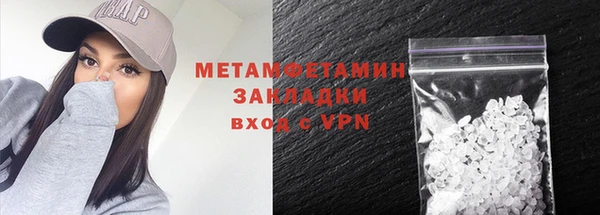 спайс Осинники