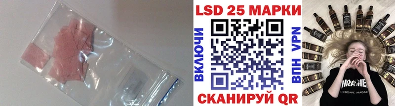 что такое   нарко площадка состав  LSD-25 экстази кислота  Амурск 
