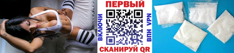 наркошоп  Амурск  МЕТАМФЕТАМИН витя 