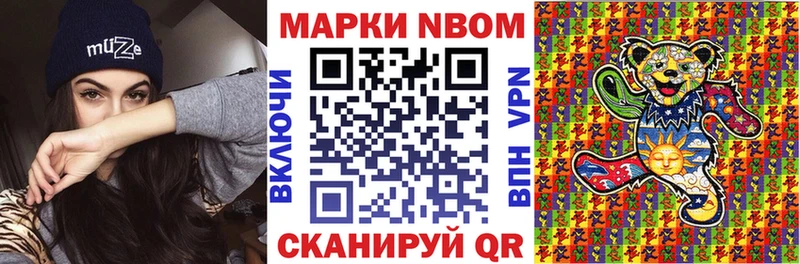 darknet формула  Амурск  Марки NBOMe 1,5мг 