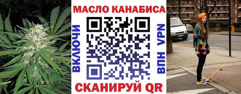 наркошоп  Амурск  ТГК гашишное масло 